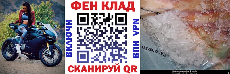 Амфетамин 98%  Купить  Судогда 