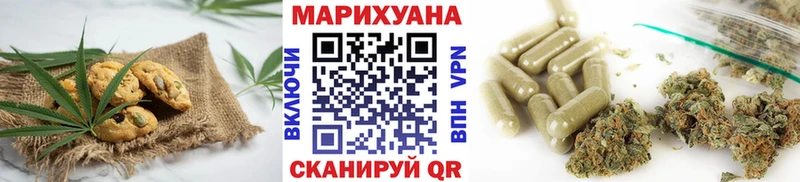 Купить закладки  Судогда  Печенье с ТГК марихуана 