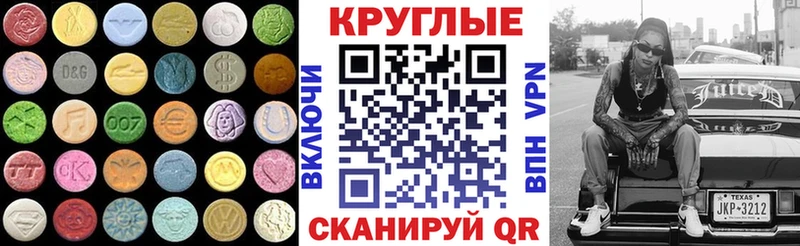 Ecstasy louis Vuitton  Купить где  Судогда 