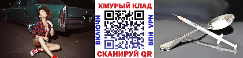 Купить  Судогда  ГЕРОИН герыч 
