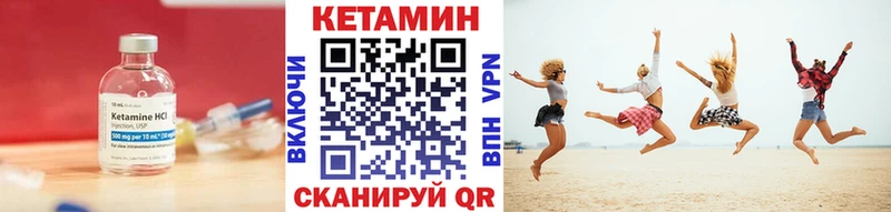 КЕТАМИН ketamine  Купить закладки  Судогда 