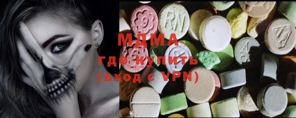 метамфетамин Армянск