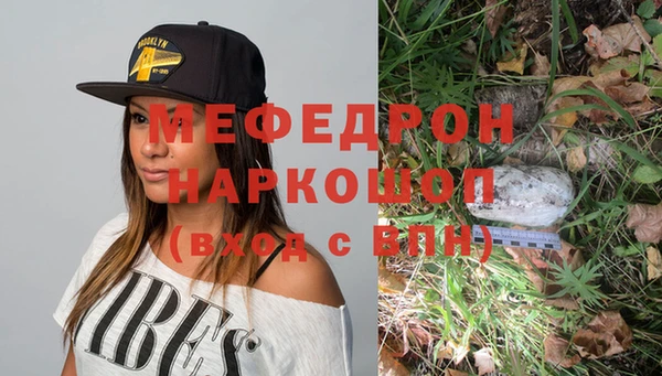 метамфетамин Армянск