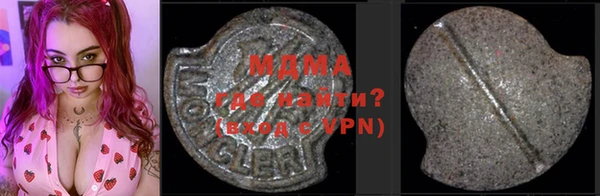 гидропоника Аркадак