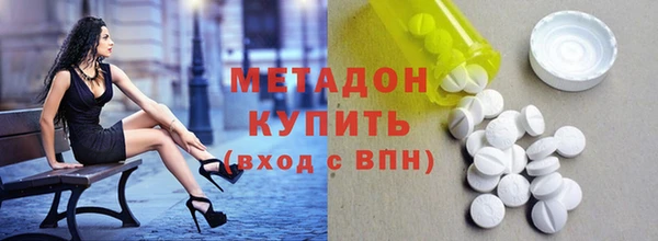 метамфетамин Армянск