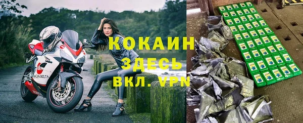 метамфетамин Армянск