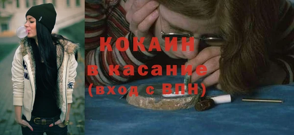 метамфетамин Армянск
