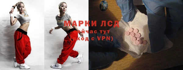 гидропоника Аркадак