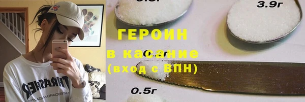 метамфетамин Армянск