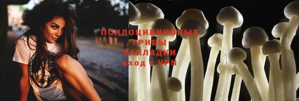 метамфетамин Армянск