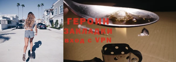 гидропоника Аркадак