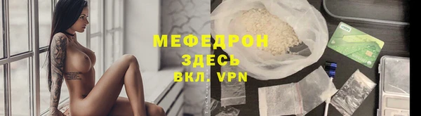 метамфетамин Армянск