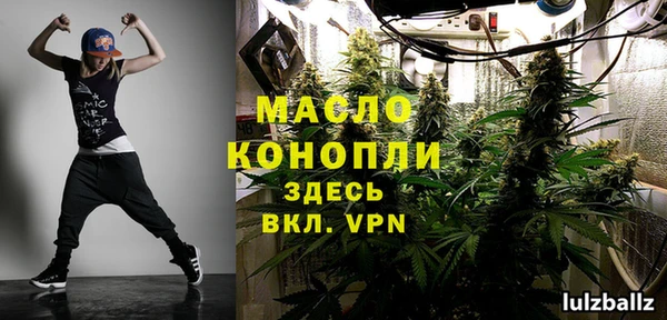 гидропоника Аркадак