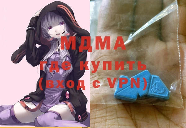 гидропоника Аркадак
