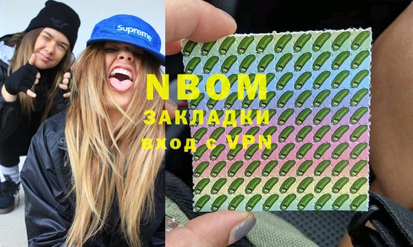 гидропоника Аркадак