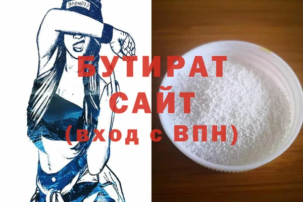 гидропоника Аркадак