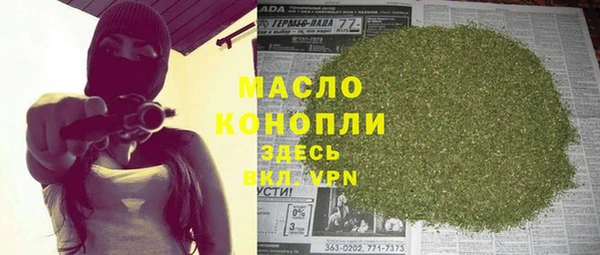 гидропоника Аркадак