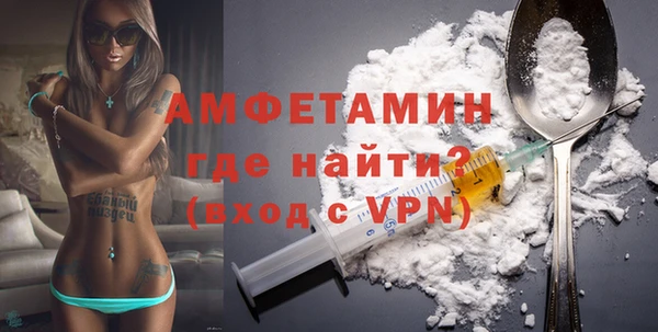 метамфетамин Армянск