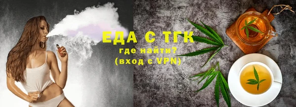 гидропоника Аркадак
