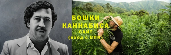 метамфетамин Армянск