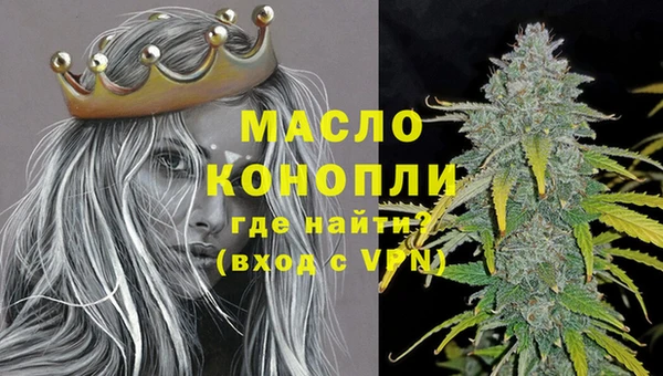 метамфетамин Армянск