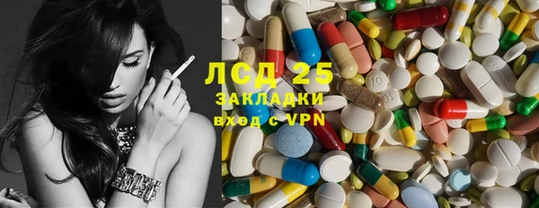 гидропоника Аркадак