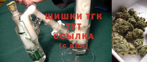 метамфетамин Армянск