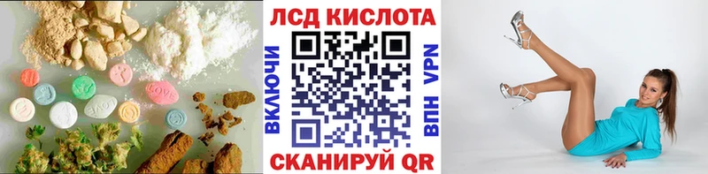 ЛСД экстази кислота Купить где Судогда