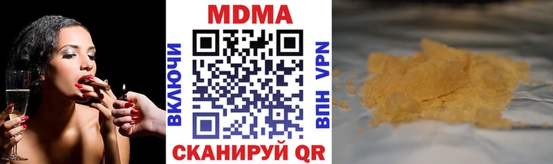 MDMA Molly  Купить закладки  Судогда 