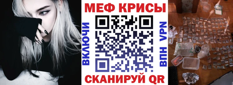 МЯУ-МЯУ VHQ  Купить  Судогда 