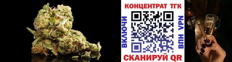 Купить  Судогда  ТГК концентрат 