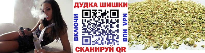 МАРИХУАНА OG Kush  Купить  Судогда 